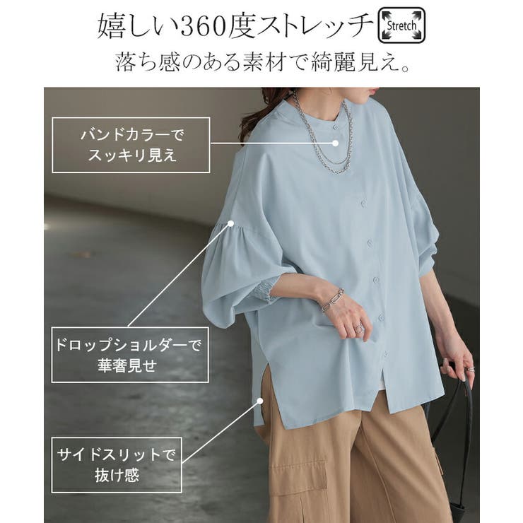 シャツ レディース ノーカラー | HUG.U | 詳細画像8 