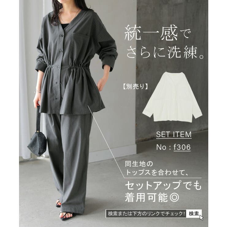 パンツ ワイド レディース | HUG.U | 詳細画像3 