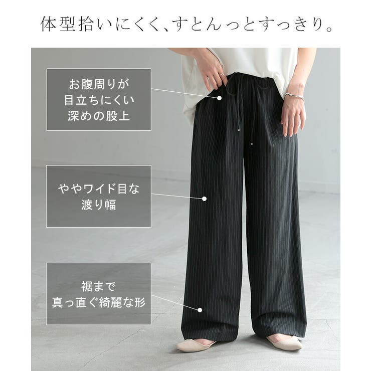 パンツ ワイド レディース | HUG.U | 詳細画像8 
