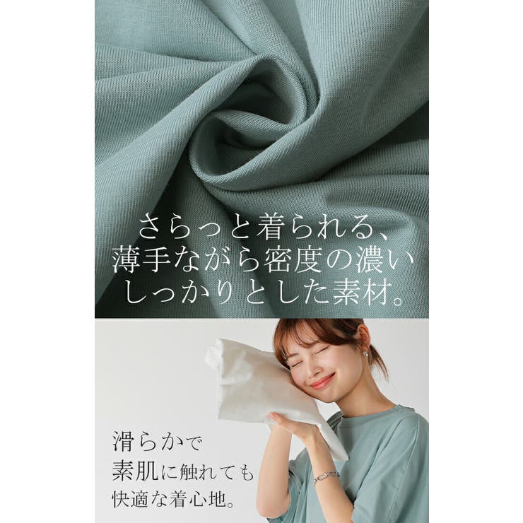 Tシャツ 接触冷感 UVカット | HUG.U | 詳細画像20 