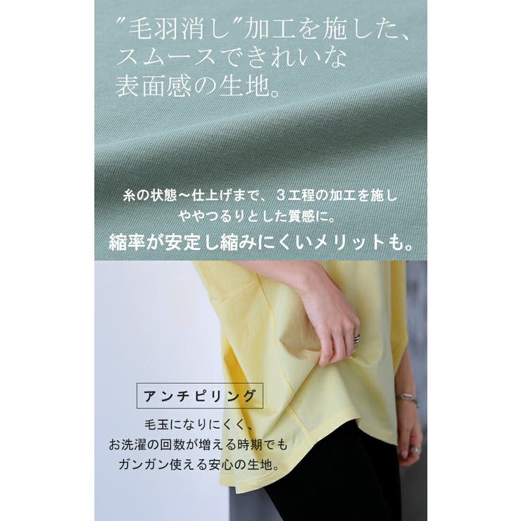 Tシャツ 接触冷感 UVカット | HUG.U | 詳細画像8 