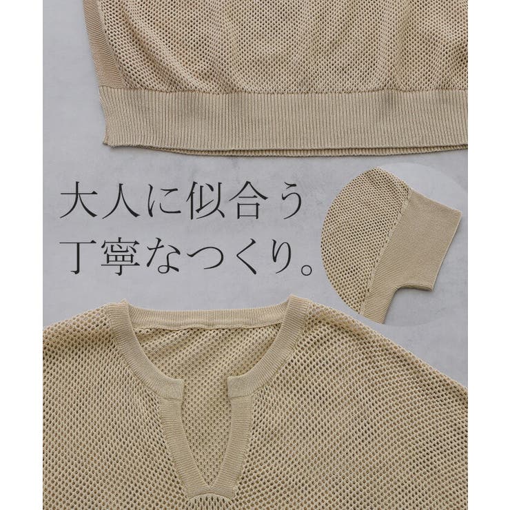 【新品】エムズグレーシー　ウエストリボンリブ編みニット　サマーニット 肩リボン付きシンプルニット | msgracy