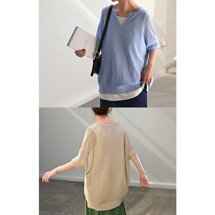 kikima様 ヨシエイナバ サマーニット上下 透かし編みサマーニット