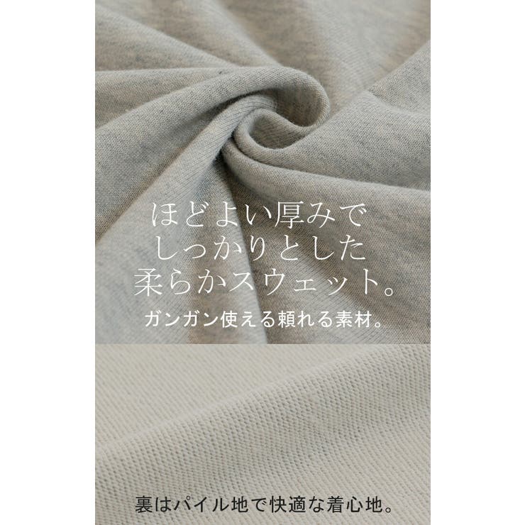 スウェット ロゴ チュニック | HUG.U | 詳細画像13 