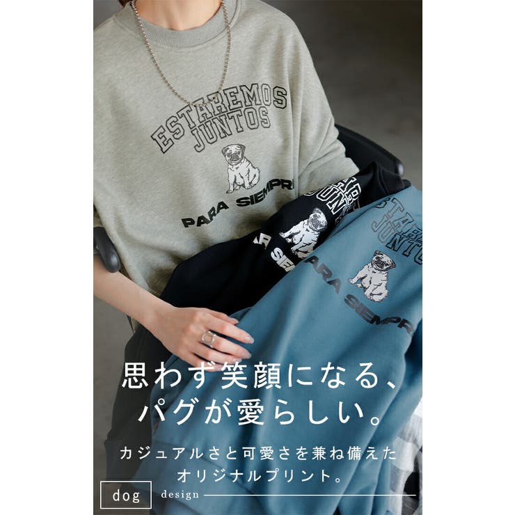 スウェット ロゴ チュニック | HUG.U | 詳細画像4 