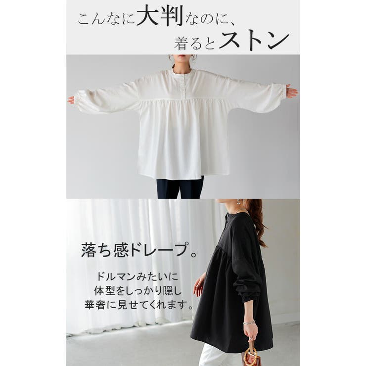 ブラウス 前後2WAY ノーカラー[品番：HHHW0004993]｜HUG.U
