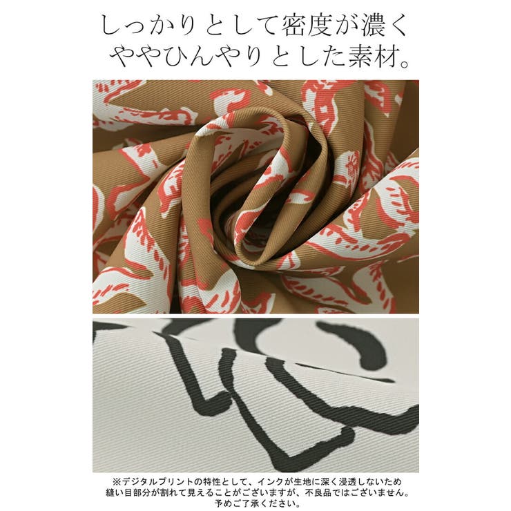 シャツ 柄 レディース | HUG.U | 詳細画像11 