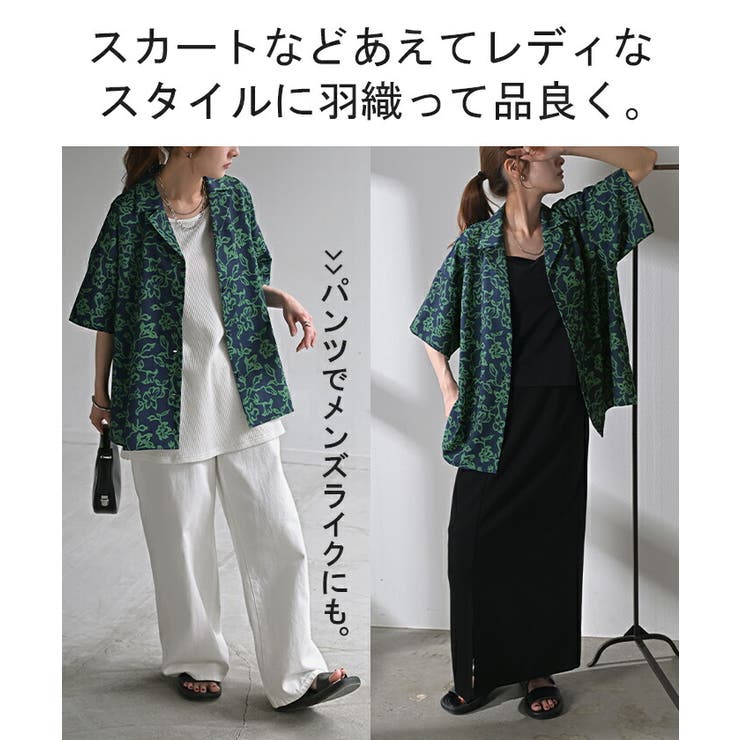 シャツ 柄 レディース | HUG.U | 詳細画像17 