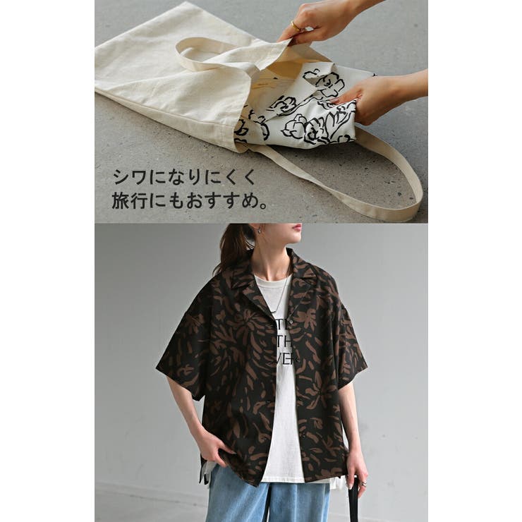 シャツ 柄 レディース | HUG.U | 詳細画像20 