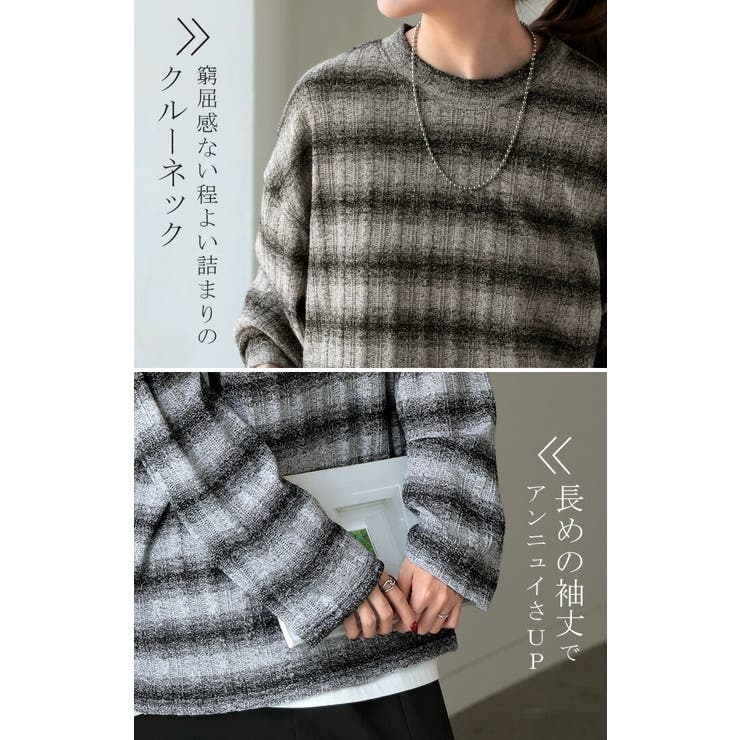 ニット ロング 柄 | HUG.U | 詳細画像16 
