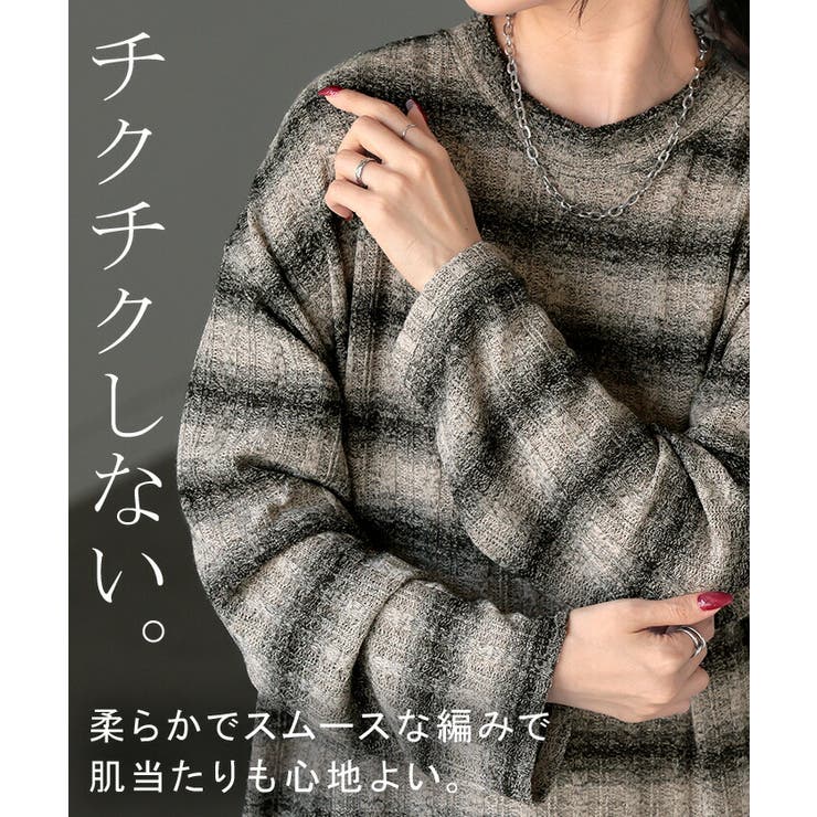 ニット ロング 柄 | HUG.U | 詳細画像7 