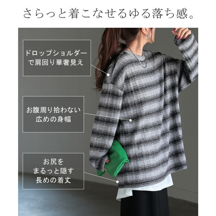 ニット ロング 柄 | HUG.U | 詳細画像8 