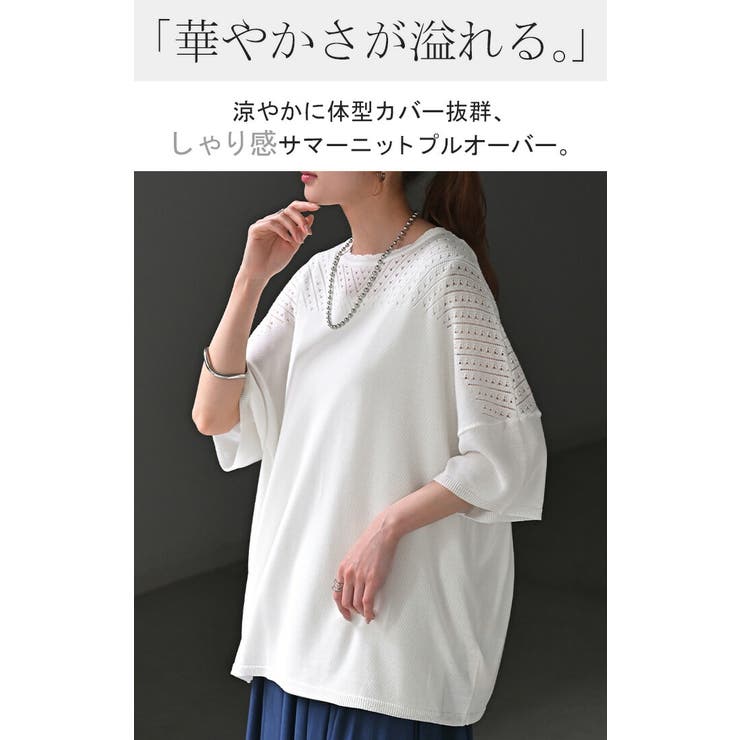 プラージュ　透かし編み　サマーニット　リネンブレンド　麻　オーバーサイズ 楽天市場】【SUMMER FAIR】M/Lサイズ リネンタッチレース編み