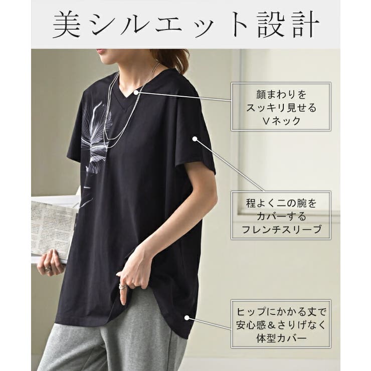 Tシャツ 花柄 接触冷感 | HUG.U | 詳細画像12 