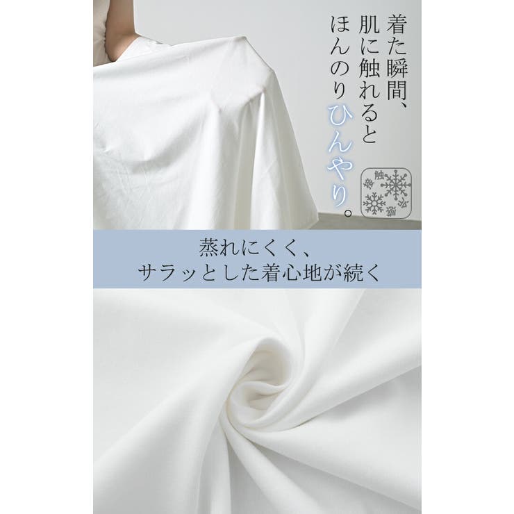 Tシャツ 花柄 接触冷感 | HUG.U | 詳細画像6 