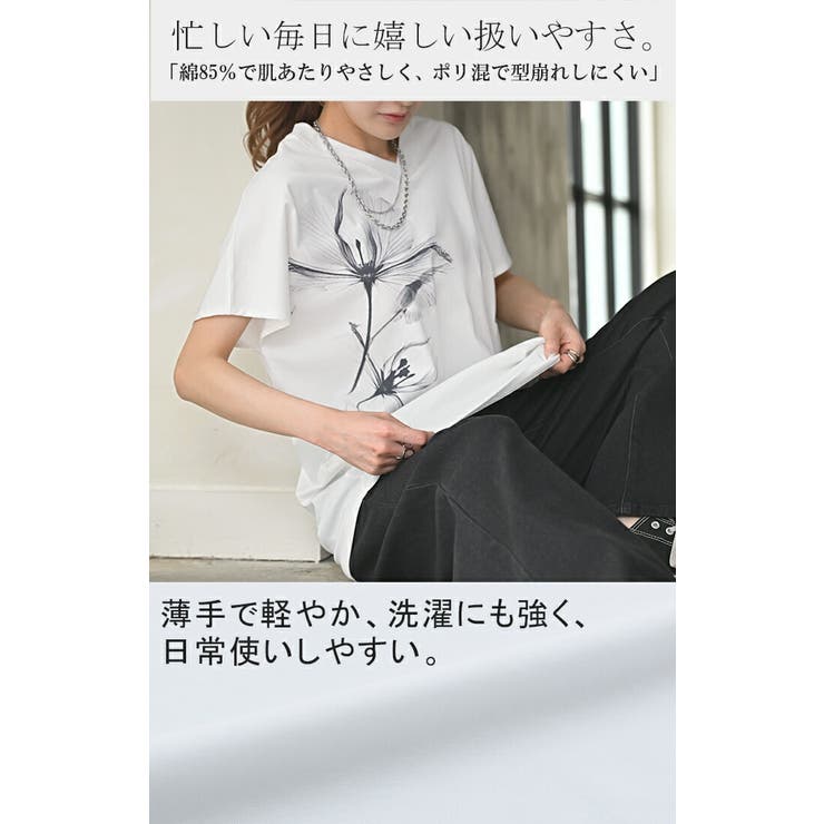 Tシャツ 花柄 接触冷感 | HUG.U | 詳細画像9 