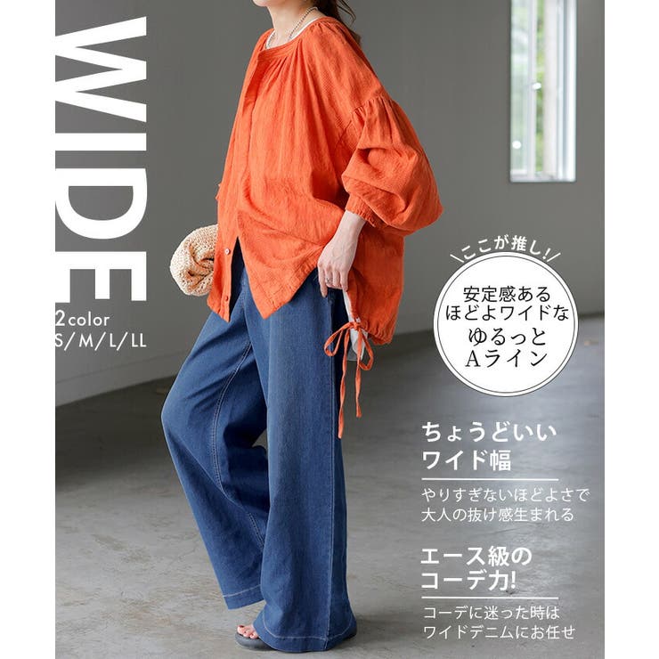 デニム パンツ 冷感 | HUG.U | 詳細画像17 