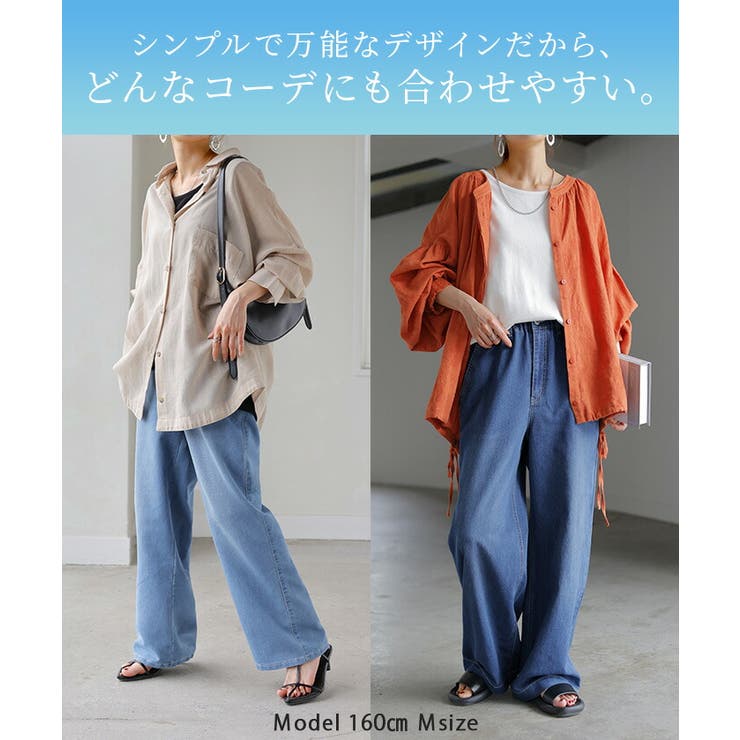 デニム パンツ 冷感 | HUG.U | 詳細画像8 