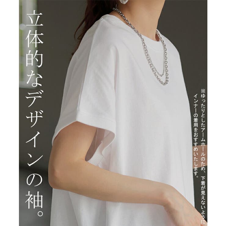 Tシャツ 綿100％ レディース | HUG.U | 詳細画像10 