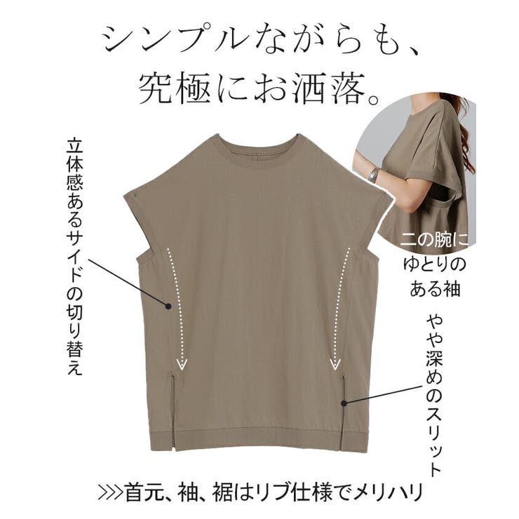 Tシャツ 綿100％ レディース | HUG.U | 詳細画像6 