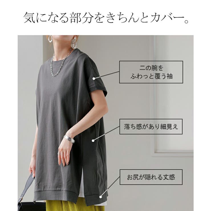 Tシャツ 綿100％ レディース | HUG.U | 詳細画像9 