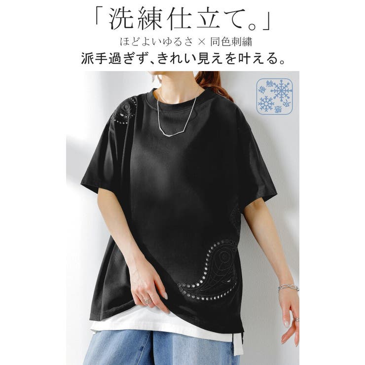 Tシャツ 接触冷感 ペイズリー | HUG.U | 詳細画像2 