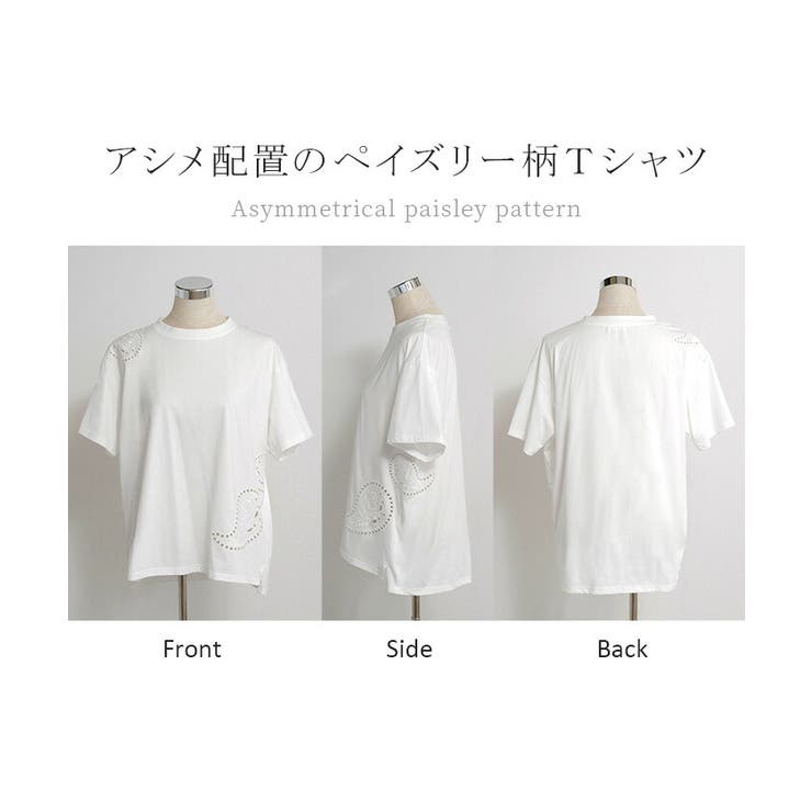 Tシャツ 接触冷感 ペイズリー | HUG.U | 詳細画像20 