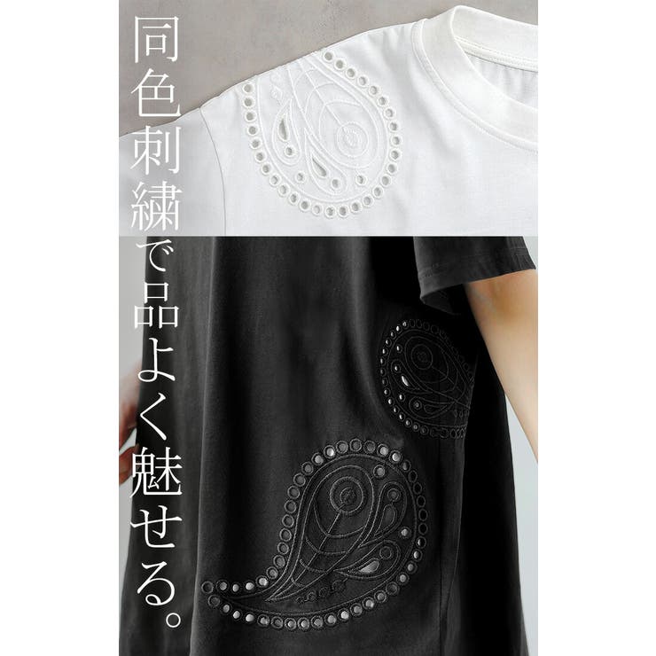 Tシャツ 接触冷感 ペイズリー | HUG.U | 詳細画像4 