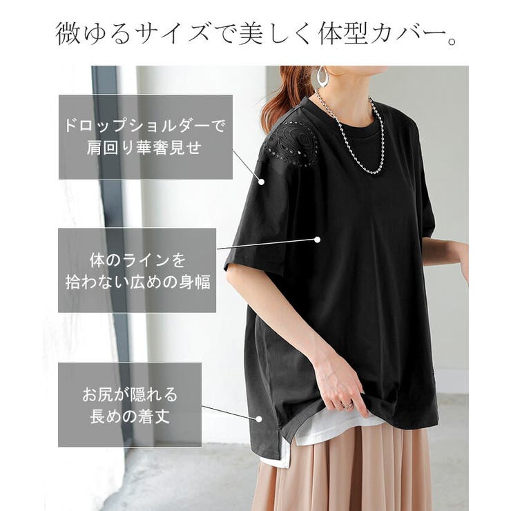 Tシャツ 接触冷感 ペイズリー | HUG.U | 詳細画像8 