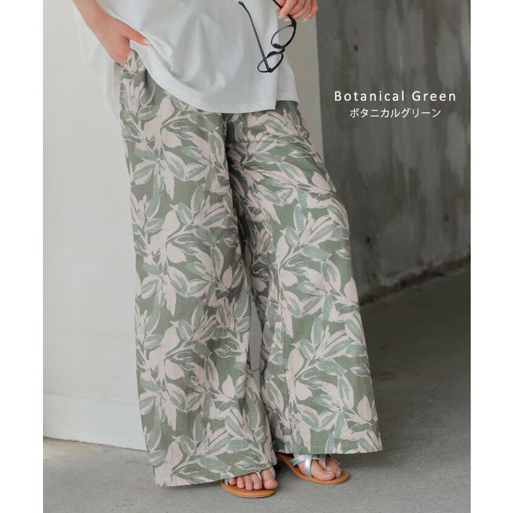 パンツ 綿100％ ボタニカル | HUG.U | 詳細画像12 