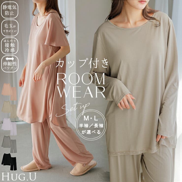 カップ付き ルームウェア レディース 上下セット 夏 半袖 パンツ ロング丈 ボーダー カップ 部屋着 パジャマ 大人用 入院 産後 大きいサイズ グレー ブラック 楽天市場】カップ付き ルームウェア レディース 上下セット 夏