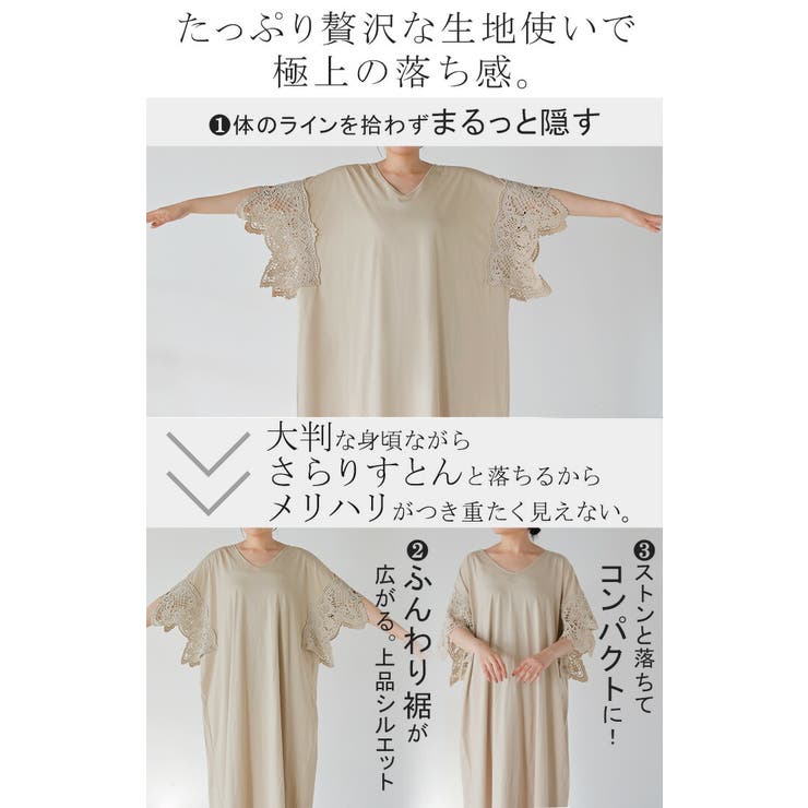 ワンピース 「 美 | HUG.U | 詳細画像15 