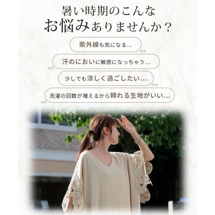 ワンピース 「 美 | HUG.U | 詳細画像3 