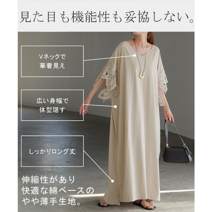 ワンピース 「 美 | HUG.U | 詳細画像9 