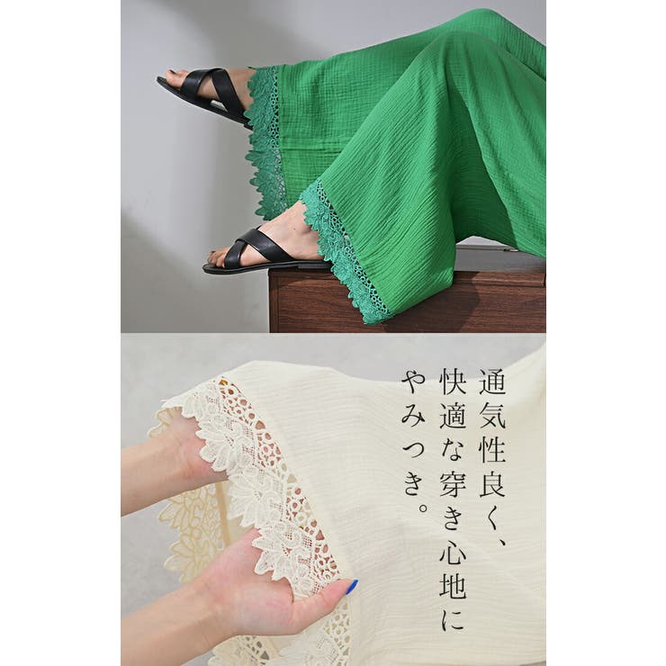 パンツ ワイド 選べる | HUG.U | 詳細画像19 