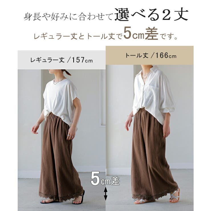 パンツ ワイド 選べる | HUG.U | 詳細画像7 