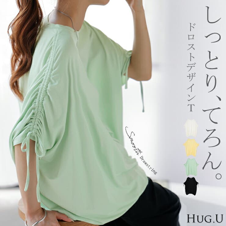 Tシャツ レディース トップス | HUG.U | 詳細画像1 