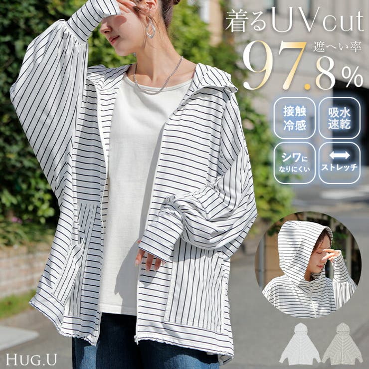 パーカー UVカット 接触冷感 | HUG.U | 詳細画像1 