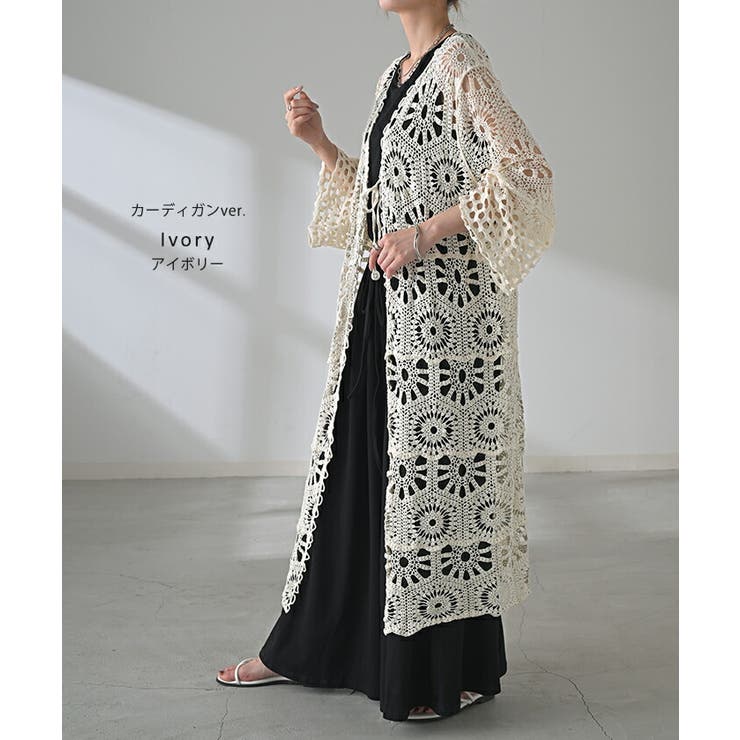 ニット 透かし編み レディース | HUG.U | 詳細画像14 