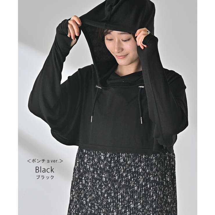 【JOURNAL STANDARD】UVカット接触冷感ストレッチ オールインワン MULTI FUNC+】UVカット / 接触冷感 / ストレッチ オールインワン