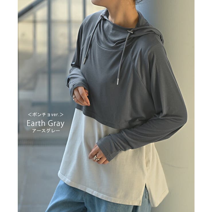 UVカット 接触冷感 “あえての短丈”[品番：HHHW0005038]｜HUG.U