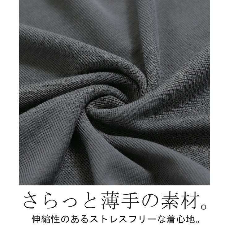 UVカット 接触冷感 “あえての短丈” | HUG.U | 詳細画像12 