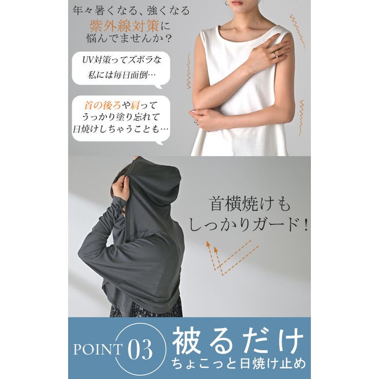 MARK & LONA ホワイト、 UVカット機能(50+)、速乾性、接触冷感 MARK & LONA ホワイト、 UVカット機能(50+)、速乾性、接触冷感