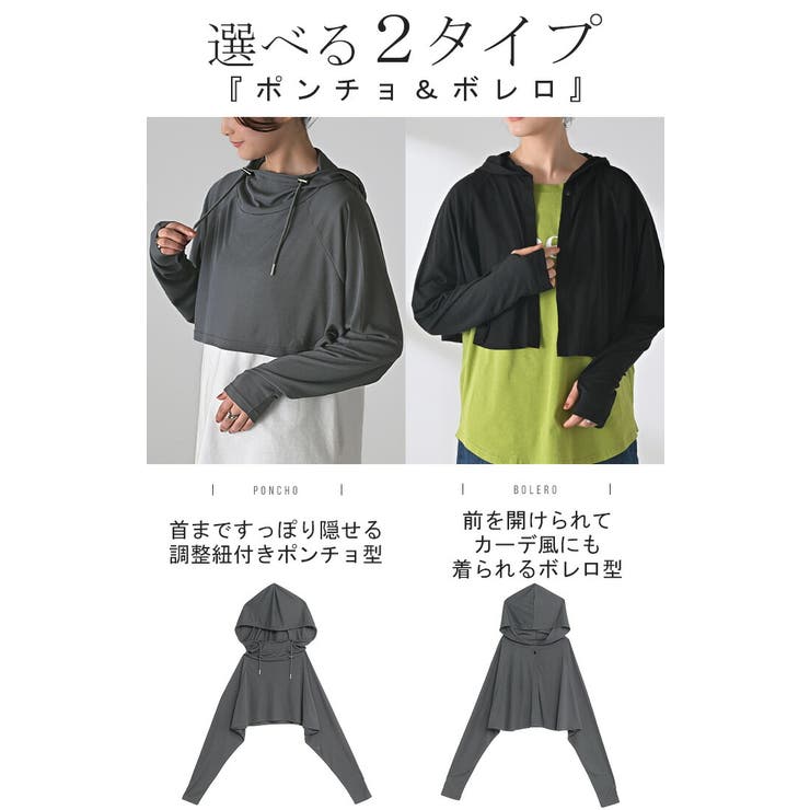 【洗える・UVカット・接触冷感】FRILL BOLERO ボレロ 洗える・UVカット・接触冷感】FRILL BOLERO ボレロ / TOCCA