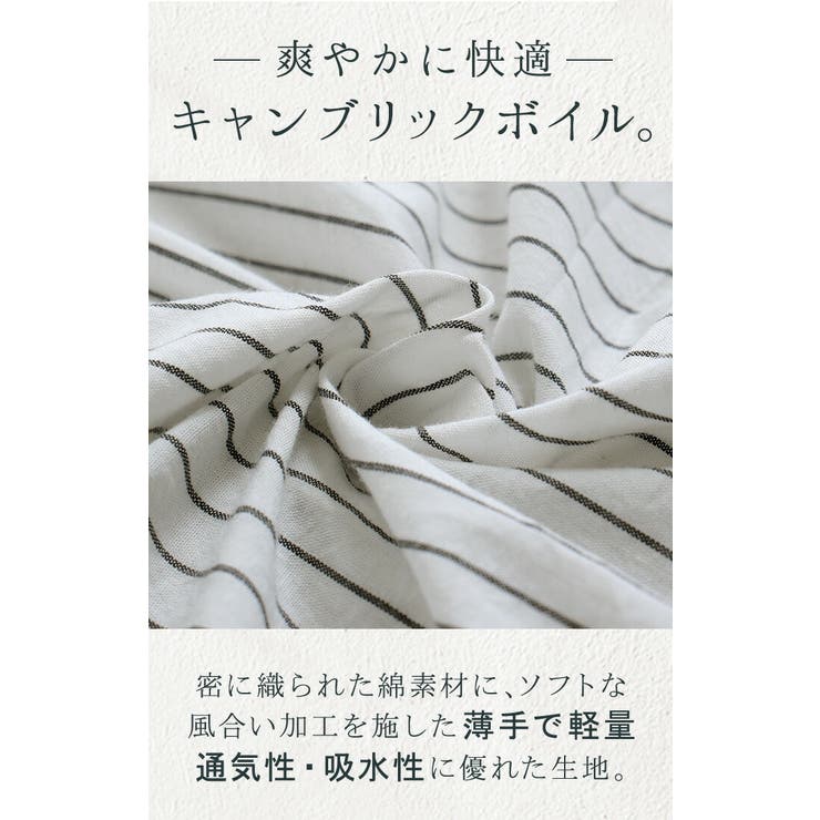 ワンピース シャツ 刺繍 | HUG.U | 詳細画像15 