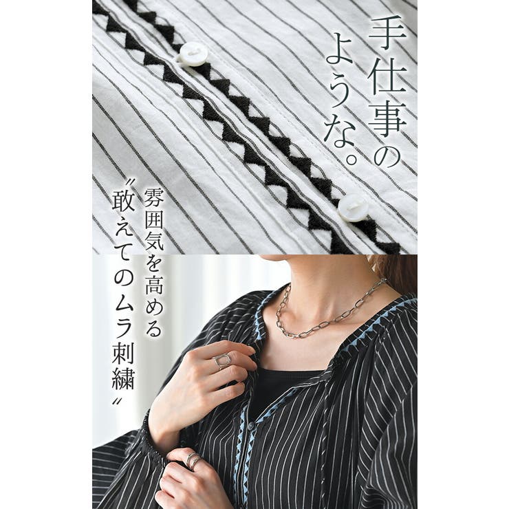 ワンピース シャツ 刺繍 | HUG.U | 詳細画像19 