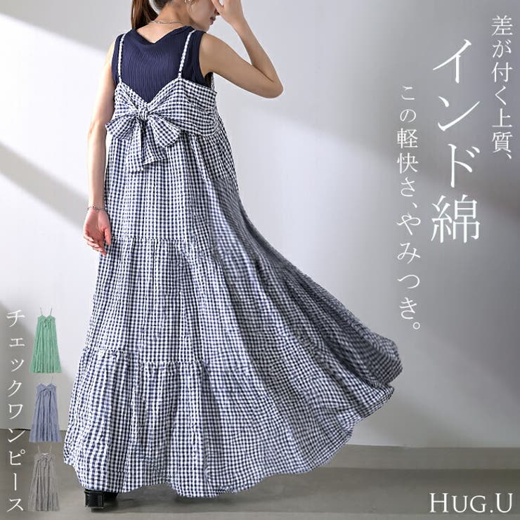 ワンピース ロング 綿100[品番：HHHW0005048]｜HUG.U（ハグユー