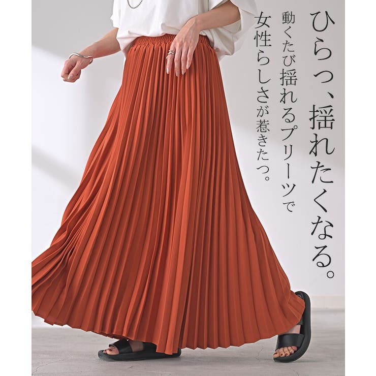 スカート プリーツ プリーツスカート | HUG.U | 詳細画像18 