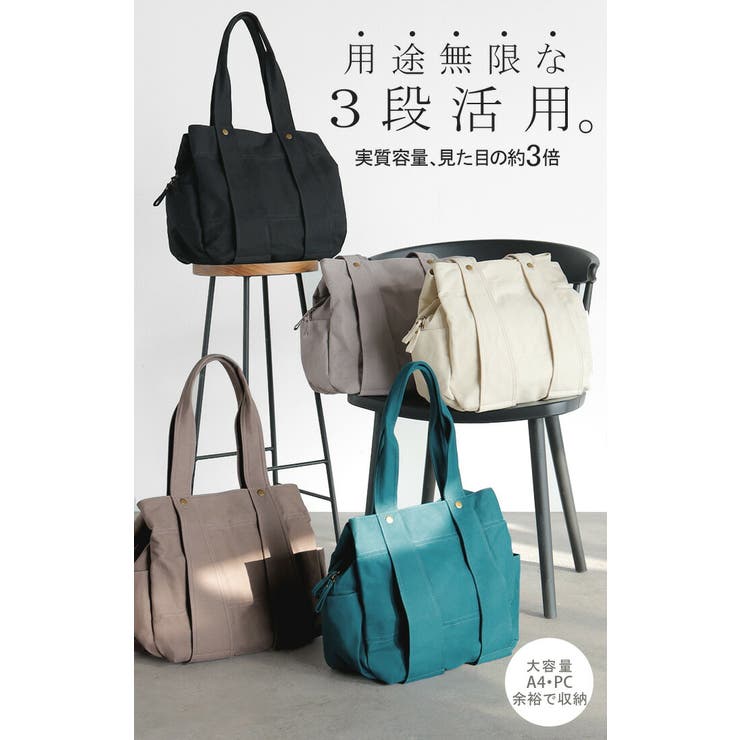 トート 大容量 a4 | HUG.U | 詳細画像2 