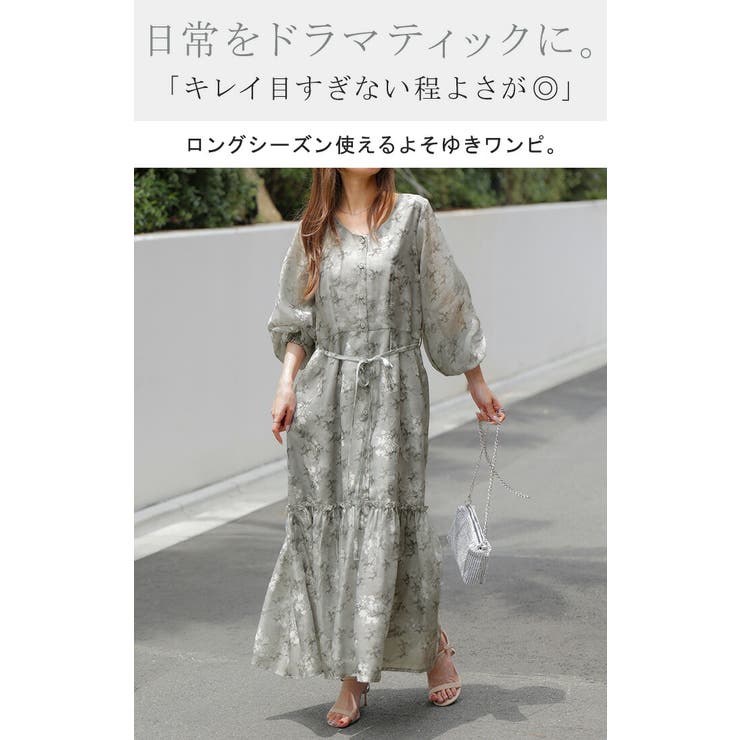 ワンピース 花柄 マーメイド | HUG.U | 詳細画像2